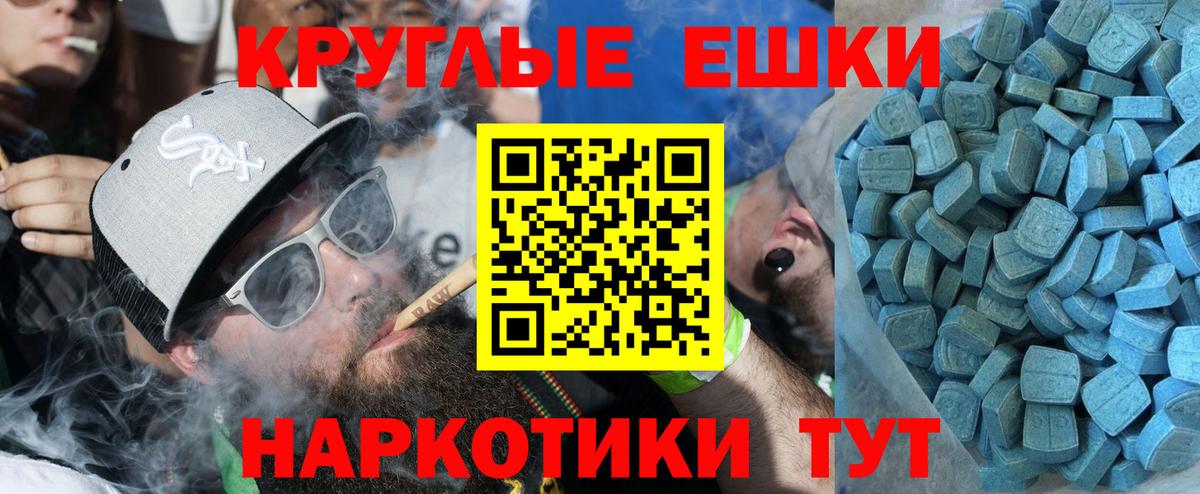 Экстази Philipp Plein Выборг