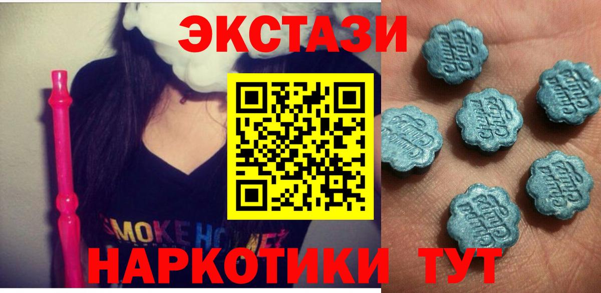Выборг  Экстази 99%  OMG как зайти  Экстази ешки  Вход с VPN 