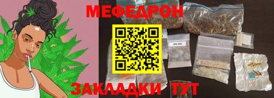 COCAINE Анжеро-Судженск