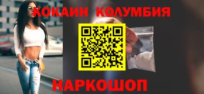 COCAINE Анжеро-Судженск