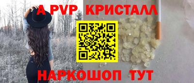 бутик Анапа