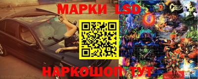 бутик Анапа
