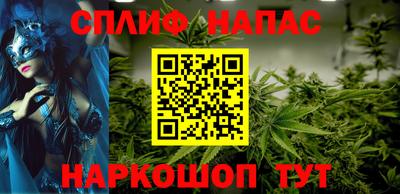 COCAINE Анжеро-Судженск