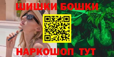бутик Анапа