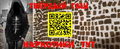 COCAINE Анжеро-Судженск