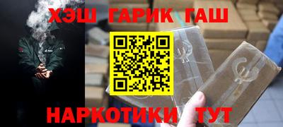 бутик Анапа