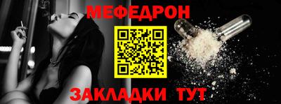 COCAINE Анжеро-Судженск