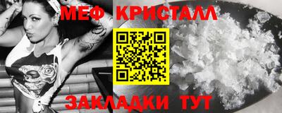 соль ск Ангарск